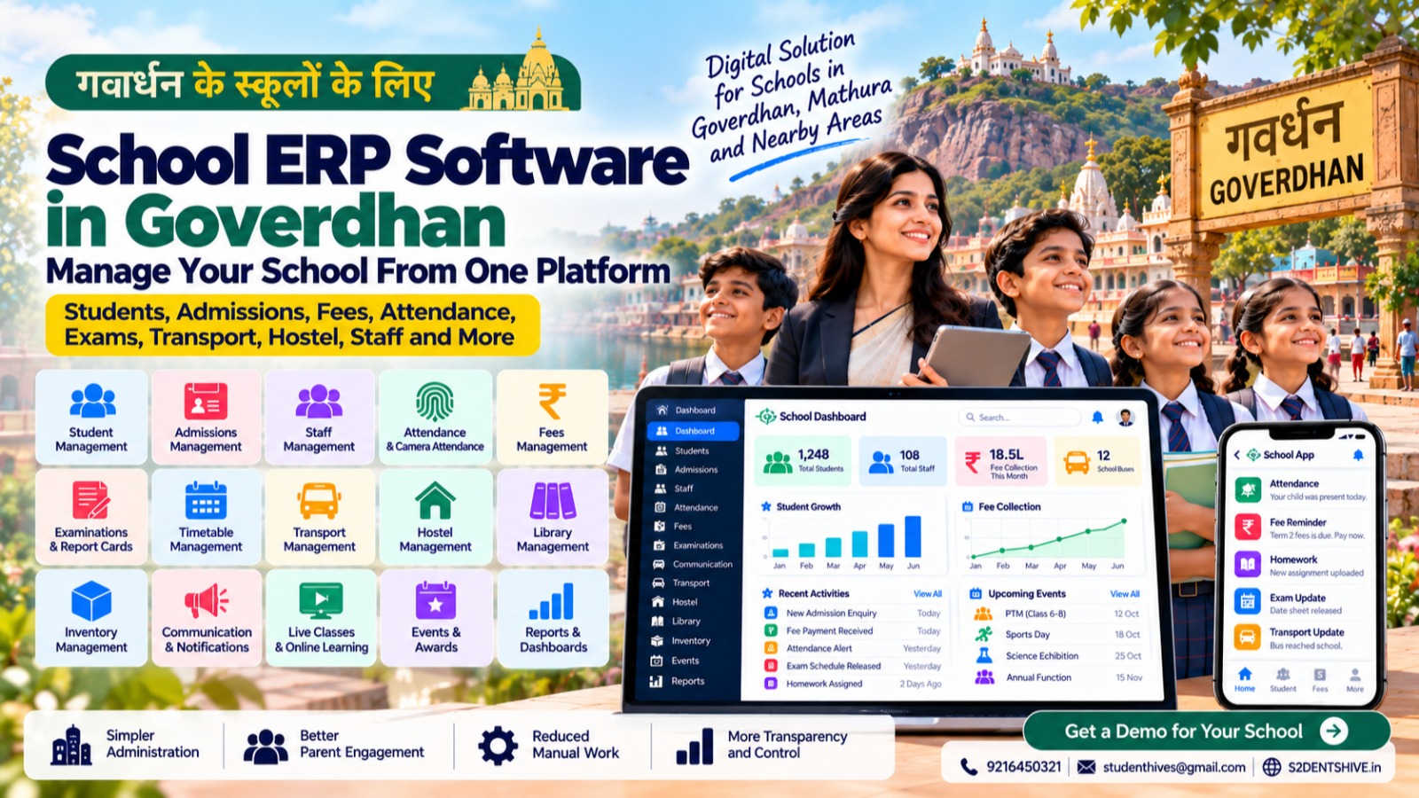 School ERP Software in Goverdhan | S2DENTSHIVE