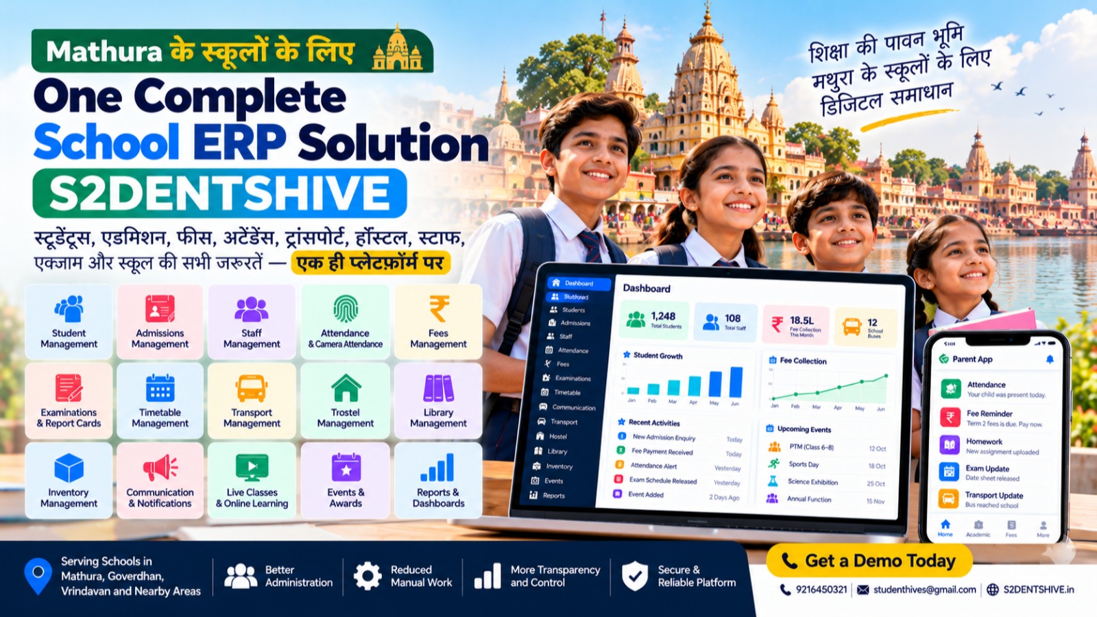 Best School ERP Software in Mathura: Complete Guide for Schools