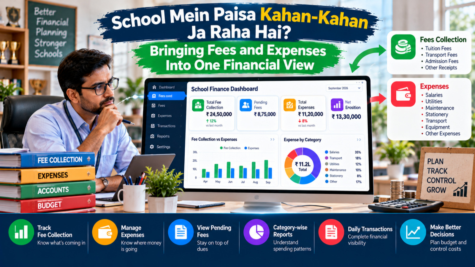 School Finance Management: Track Fees & Expenses in One View
